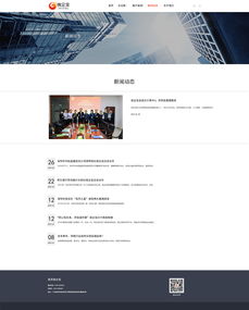 網(wǎng)站設(shè)計與微信第三方程序開發(fā) 融合創(chuàng)新，提升用戶體驗